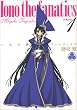 �����̗l�t�@�i�e�B�N�X (1) (Dengeki comics EX)