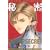 �閧(�g�b�v�E�V�[�N���b�g) 3 (�W�F�b�c�R�~�b�N�X)
