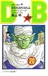 DRAGON BALL 20 (�W�����v�E�R�~�b�N�X)