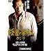 �ɓ��̐H��2 ~�N�W��~ [DVD]