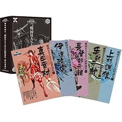 ����i�E�퍑BASARA��������5���Z�b�g�y�ɒB���@�E�^�c�K���E���\�䕔���e�E�㐙���M�E�ї����A�z