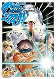 �C�꒴���}�}�����E�G�N�X�v���X [DVD]