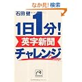 �P���P���I�p���V�� �`�������W (�˓`�Љ�������)