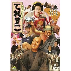 �₶�������� �Ăꂷ�� [DVD]
