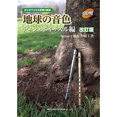 �n���̉��F �e�B���E�z�C�b�X����(CD�t)������