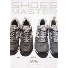 �V���[�Y�}�X�^�[ VOL.13 2010�N 05���� [�G��]