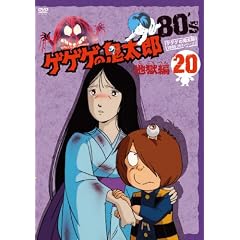 �Q�Q�Q�̋S���Y 80�fs20 [DVD]