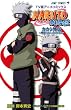 TV�ŃA�j���R�~�b�N�X NARUTO-�i���g-�����` �J�J�V�O�`�`���̃{�[�C�Y���C�t�` (�W�����v�R�~�b�N�X)