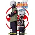 TV�ŃA�j���R�~�b�N�X NARUTO-�i���g-�����` �J�J�V�O�`�`���̃{�[�C�Y���C�t�` (�W�����v�R�~�b�N�X)