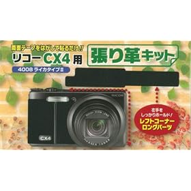 RICOH �f�W�^���J���� CX4 �p�\��v�L�b�g���C�J�^�C�v4008�y���������@���}���ւn�j�I�z