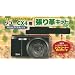 RICOH �f�W�^���J���� CX4 �p�\��v�L�b�g���C�J�^�C�v4008�y���������@���}���ւn�j�I�z