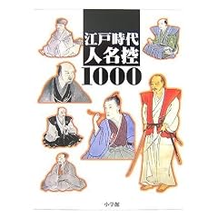�]�ˎ��� �l���T 1000