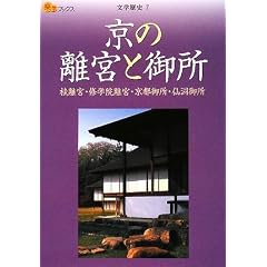 ���̗��{�ƌ䏊 �j���{�E�C�w�@���{�E���s�䏊�E�哴�䏊 (�y�w�u�b�N�X�\���w���j)