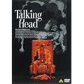 �g�[�L���O�E�w�b�h [DVD]