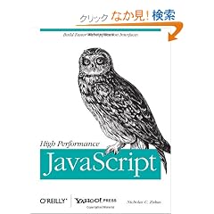High Performance JavaScript (Build Faster Web Application Interfaces)