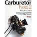 �L���u���^-�m-�g2 (Motor Magazine Mook)