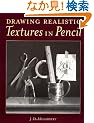 Drawing Realistic Textures in Pencil