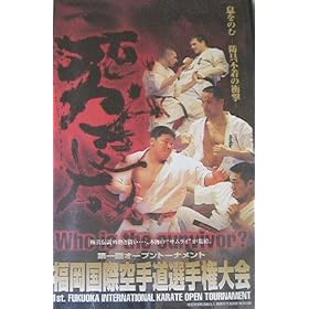��1�� �I�[�v���g�[�i�����g �������ۋ�蓹�I�茠��� [VHS]
