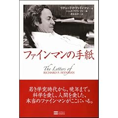 �t�@�C���}���̎莆
