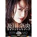 �y��މ� ���S�f�W�^�����U�C�N�E���}�X�^�[ Director's cut [DVD]
