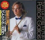[CD]ガロワ(パトリック) ベスト・オブ・ベスト フルート名曲集[全70曲]