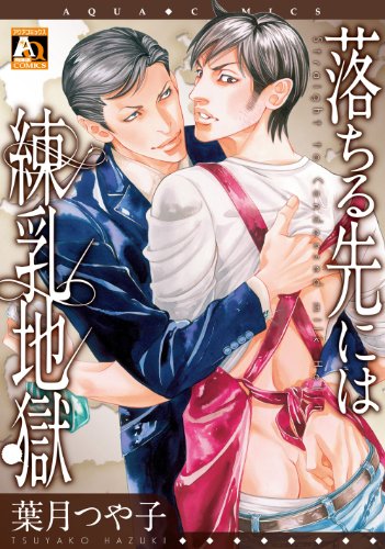 詳細ページへ