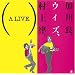ALIVE