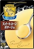 ハインツ 大人むけのスープ 冷たいスイートコーンポタージュ 160g×5袋