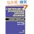 A Dictionary of Intermediate Japanese Grammar ���{�ꕶ�@���T�\������