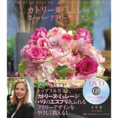 �J�g���[�k�E�~�����[ �X�[�p�[�t�����[���b�X��