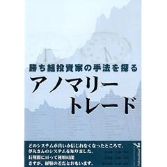 �����g�����Ƃ̎�@��T��A�m�}���[�g���[�h [DVD]