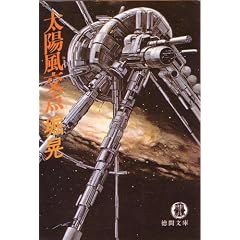 ���z����_ (1981�N) (���ԕ���)