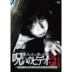 �ق�Ƃɂ�����!�􂢂̃r�f�I41 [DVD]