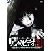 �ق�Ƃɂ�����!�􂢂̃r�f�I41 [DVD]