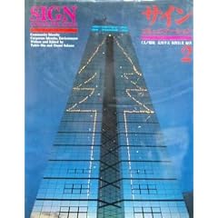 CI�E�� (�T�C���E�R�~���j�P�[�V����)