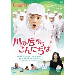 ��̒ꂩ�炱��ɂ��� [DVD]