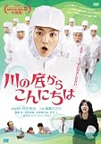 ��̒ꂩ�炱��ɂ��� [DVD]