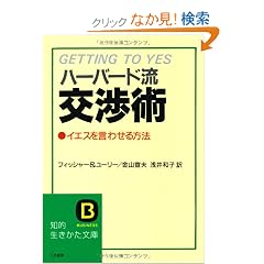 �n�[�o�[�h�����p (�m�I������������)