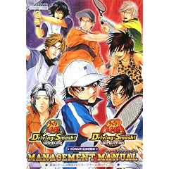 �e�j�X�̉��q�l Driving Smash! side Genius & side King NDS�� MANAGEMENT MANUAL �R�i�~�����U���{ (V�W�����v�u�b�N�X�\KONAMI�����U���{)