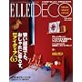 ELLE DECO (�G���E�f�R) 2008�N 12���� [�G��]