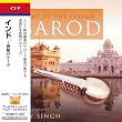 �C���h / �C���h - �_��̃��[�K [���{��ѕt�A����] (The Art of the Indian Sarod - Gurdev Singh) [Import CD with Japanese belt]