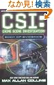 Body of Evidence (CSI: Crime Scene Investigation)