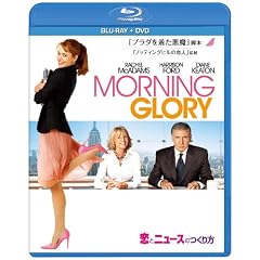 ���ƃj���[�X�̂���� �u���[���C��DVD�Z�b�g [Blu-ray]