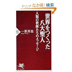 ���E�����������吹�l �l�ނ̋��t�����̃��b�Z�[�W (PHP�V�� 520)