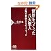 ���E�����������吹�l �l�ނ̋��t�����̃��b�Z�[�W (PHP�V�� 520)