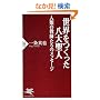 ���E�����������吹�l �l�ނ̋��t�����̃��b�Z�[�W (PHP�V�� 520)