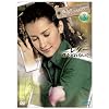 ��ʂ̃A�W�A���E���C�u�����[Vol.3 �u���^�[ �l��Y��Ȃ��Łv [DVD]