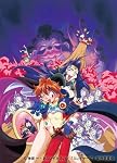 EMOTION the Best スレイヤーズ すぺしゃる&えくせれんと [DVD]
