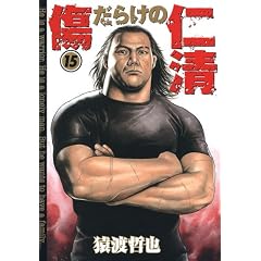 �����炯�̐m�� 15 (�����O�W�����v�R�~�b�N�X)