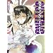 �J�b�e�B���O ~Case of Tomoe~ (HJ����)
